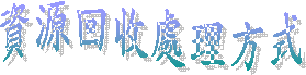 귽^Bz覡
