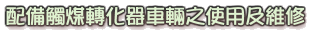 tĲCƾϥΤκ׹