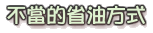 ٪o覡