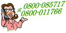 0800085717